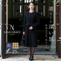 楽天市場】ブラックフォーマル 11号（レディースファッション）の通販