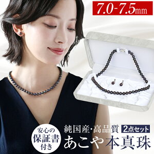 ^ lbNX ^ 7.0-7.5mm ۏ؏t AR^  AR p[ ^ { ubN sAX CO P[X Zbg ANZT[ fB[X   ʖ @