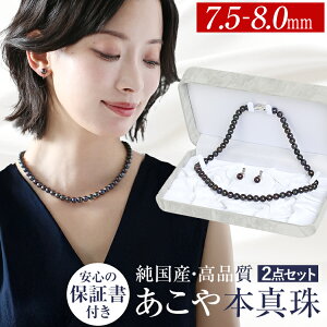 ^ lbNX ^ 7.5-8.0mm ۏ؏t AR^  AR p[ ^ { ubN sAX CO P[X Zbg ANZT[ fB[X   ʖ @