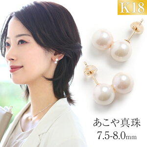 ^ sAX 7.5-8.0mm K18 { ۏ؏t p[ p[sAX ^sAX 2A _up[ ANZT[ fB[X AR^ ^ S[h 18 AM[  w 