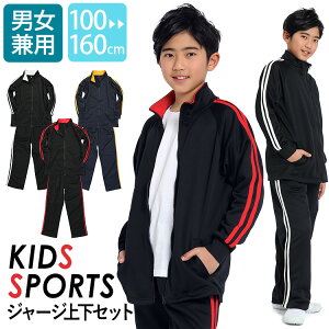 W[W ㉺ WjA LbY j̎q ̎q ZbgAbv uX^[X[c ㉺Zbg 100cm 110cm 120cm 130cm 140cm 150cm 160cm ̑ _X ʊwp wߗ TbJ[ EFA X|[c j 