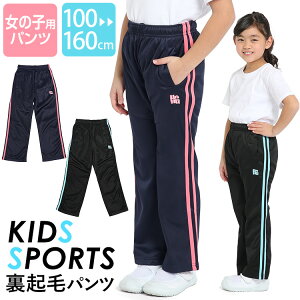 W[W pc WjA LbY ̎q Opc 킢  100cm 110cm 120cm 130cm 140cm 150cm 160cm ̑ _X ʊwp TbJ[ EFA X|[c  K[Y LbY W[W g