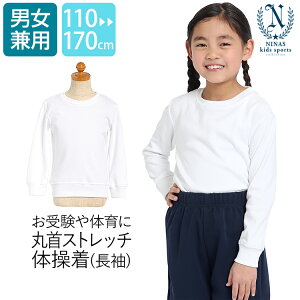 ̑  ̑ ێ qǂ q qp  zCg n ̎q j̎q q jq jp ̈ ^ XN[ ct ۈ牀 wZ wZ LbY w w 110cm 120cm 130cm 140