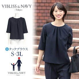 楽天スーパーSALE【20%OFF】 ブラウス レディース オフィス 紺 半袖 おしゃれ フォーマル カジュアル 入学式 通勤 インナー トップス 大きいサイズ 洗える ママ スーツ 通学 仕事 ビジネス お受験 入園式 卒園式 卒業式 服装 母親 ネイビー 50代 春 夏 秋 冬 VN-005-BL