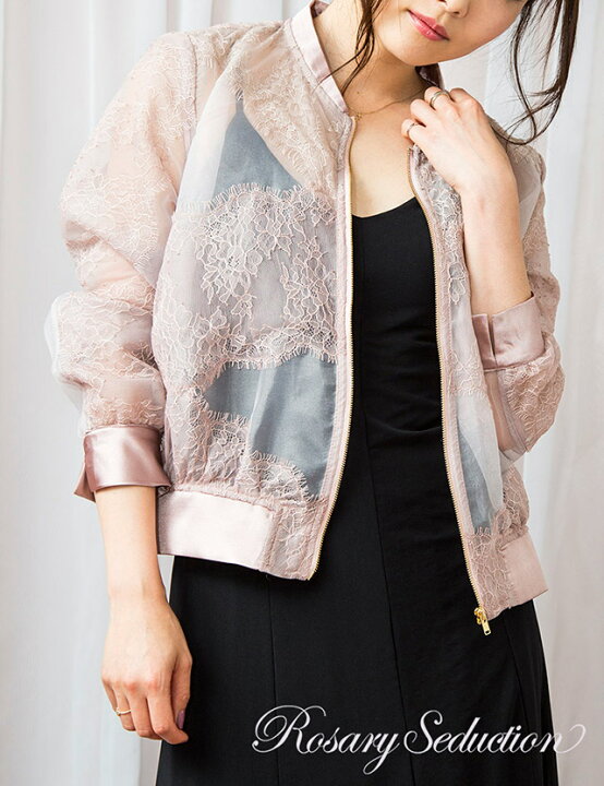 楽天市場 アウトレット 69 Off 艶感が女性らしさを演出するサテンレースブルゾン レース サテン ブルゾン 羽織 ショート丈 長袖 ピンク レディース ロザリーセダクション