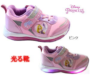 光る靴 Disney 女の子 キッズスニーカーの人気商品 通販 価格比較 価格 Com