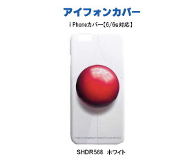 【ネコポス送料無料】ドラえもん Phone6/6S 対応 スマホケース アイフォンケース アイホンケース ドラえもんグッズ キャラクターグッズ SHDR568 SHDR569 スマホケース 新・のび太の日本誕生 /ブルー/ホワイト