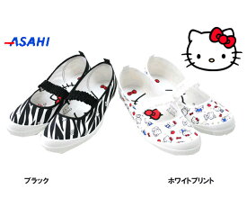 楽天市場 サンリオ 上履き 大人の通販