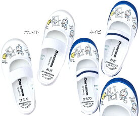 楽天市場 上履き イラスト 子供の通販