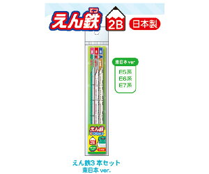 ҂ wS V V M S3{Zbg E5n͂Ԃ E6n܂ E7n₫ V M v[ C 4582363806643