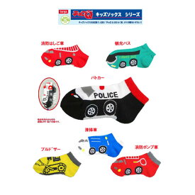 楽天市場 トミカ 働く車の通販 楽天市場 トミカ 働く車の通販
