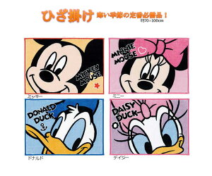 ドナルドダック 子供 キッズ用品の通販 価格比較 価格 Com