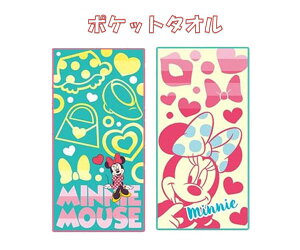 ミニタオル キャラクター ベビー キッズの人気商品 通販 価格比較 価格 Com ミニタオル キャラクター ベビー キッズの人気商品 通販 価格比較 価格 Com