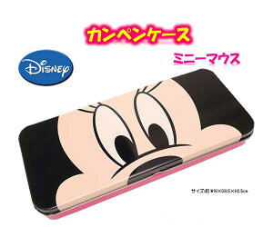 缶ペンケース ディズニーの人気商品 通販 価格比較 価格 Com