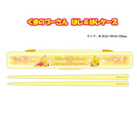 楽天市場 プーさん キャラクター 象の通販