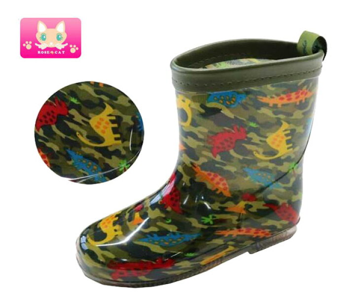 ディズニー プリンセス レインブーツ シンデレラ オーロラ姫 ラプンツェル ベル 長靴 レインシューズ ディズニー靴 Disneyzone キッズ 15 19cm 大人気新作