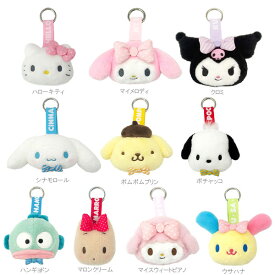 サンリオ フェイスタグマスコット マスコット キーホルダー ハローキティ マイメロディ クロミ シナモロール ポムポムプリン ポチャッコ ハンギョドン マロンクリーム マイスウィートピアノ ウサハナ ぬいぐるみ タグ付き 215116-25