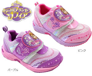 ちいさなプリンセス スニーカー ソフィア キッズの人気商品 通販 価格比較 価格 Com