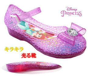 プリンセス サンダル キッズの人気商品 通販 価格比較 価格 Com プリンセス サンダル キッズの人気商品 通販 価格比較 価格 Com