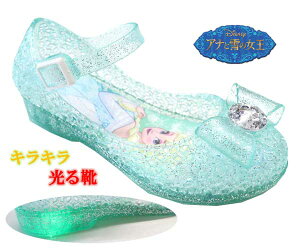 キッズ ガラスの靴 サンダルの人気商品 通販 価格比較 価格 Com