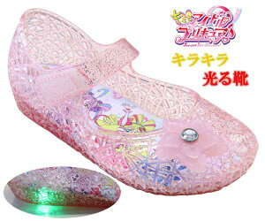 ����C �K���X�̌C �L�~�ƃA�C�h���v���L���A�� �v���L���A�C �v���L���A �T���_�� �L�b�Y�V���[�Y �q���C �C �L�b�Y�X�j�[�J�[ ���̎q ����T���_�� 3907