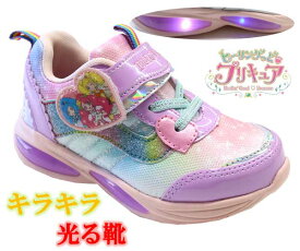 楽天市場 プリキュア 光る靴の通販