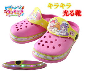 楽天市場 プリキュア サンダルの通販