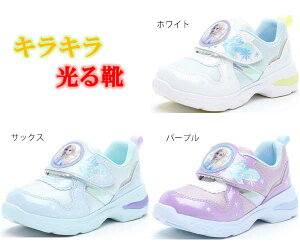 ディズニー キッズスニーカー 光る靴の人気商品 通販 価格比較 価格 Com