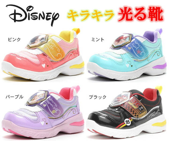 楽天市場 ディズニー 光る靴 ムーンスター ベル アリエル 美女と野獣 カーズ Disney キッズスニーカー キッズシューズ 子供靴 女の子 ディズニー靴 プリンセス Dn C1309 送料無料 ｒｏｓｅ ｃａｔ