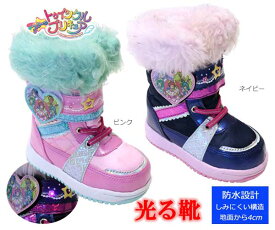 楽天市場 プリキュア ブーツ 靴 キッズファッション キッズ ベビー マタニティの通販