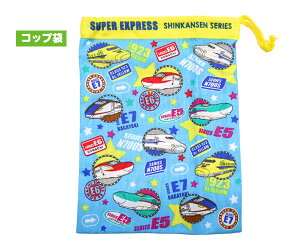 Rbv VV[Y g4 В N700S V hN^[CG[ E5n͂Ԃ X[p[܂ E7n₫ kV v[C S