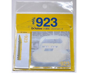 V C@֎ t ӂ tⳎ 20V[g×2 񂩂񂹂 E5n͂Ԃ N700n 0n C62`C@֎ 923`hN^[CG[ p  [ Xe[Vi[  v