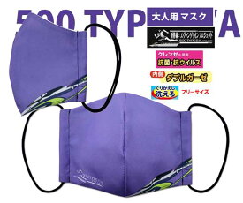 楽天市場 エヴァンゲリオン新幹線プラレールの通販 楽天市場 エヴァンゲリオン新幹線プラレールの通販