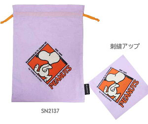 Xk[s[ hJВ В В イВ 75N s[ibc PEANUTS s gxВ  sy TCYFH370×W270mm  Rbg SN2136 SN2137 SN2138 X[vlbg