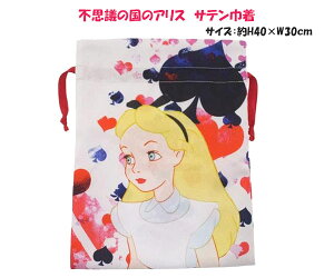 lR|X В svc̍̃AX AXВ vZX В (L) В gxВ fBYj[ LN^[ObY fBYj[ fBYj[ObY fBYj[ Disney 40cm×3