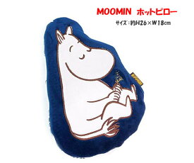 楽天市場 ムーミン ミイ アイケア用品 リラックス マッサージ用品 ダイエット 健康の通販