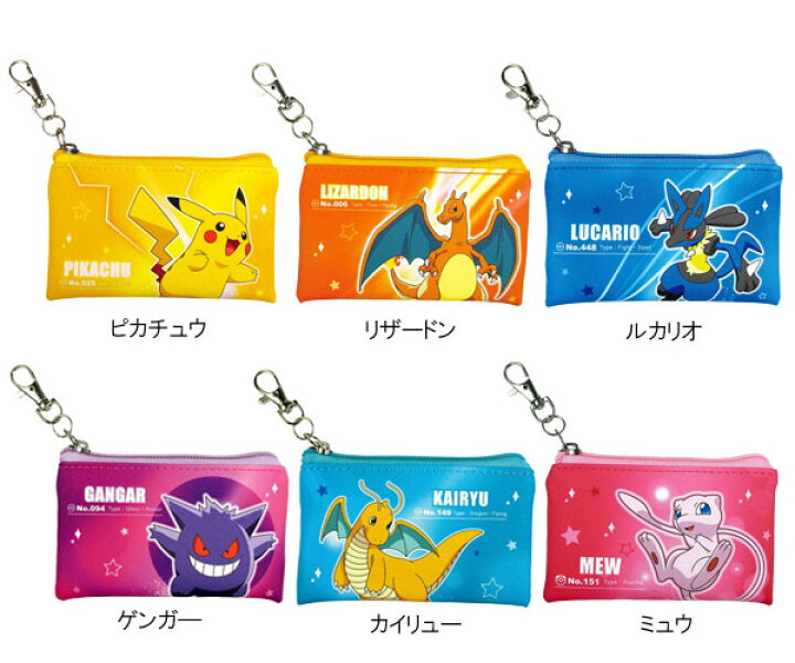 楽天市場】ポーチ ポケモン フラットミニポーチ スターライト 