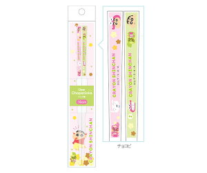 N񂿂 NA͂  nV  18cm `Rr Ƃ񂿂 N 񂿂 ̂ ԂԂ肴 V ٓ ` H 5535668CB 5535669OS eB[Yt@
