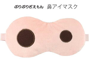 ԂԂ肴 AC}XN @AC}XN N񂿂 LN^[ObY ԂԂ LN^[G 5537784BU eB[Yt@Ng[