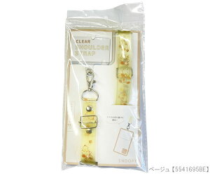 Xk[s[ NAX}zV_[Xgbv lbNXgbv z_[ X}z g NA 悼 x[W Xk[s[ It XpCN x AfB PEANUTS SNOOPY LN^[ObY 