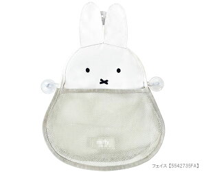 ~btB[ bVEH[|Pbg tFCX  Miffy ~btB[ {X C oX[ [ bV  z EH[|Pbg LN^[G 5542735FA 5542736