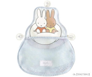 ~btB[ bVEH[|Pbg tFCX  Miffy ~btB[ {X C oX[ [ bV  z EH[|Pbg LN^[G 5542735FA 5542736