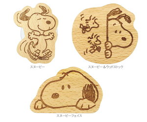 Xk[s[ EbhtbN3PZbg V[gtbN tbN SNOOPY EbhXgbN Xk[s[tFCX Ǌ| Ǌ|[ LN^[ObY LN^[V[g SV[g VR 5542769SN 554277