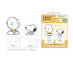 Xk[s[ StbN tbN V[gtbNZbg 2 S Xk[s[ `[[uE EbhXgbN ① zV[g V[ Nbv SNOOPY \Ă͂  MLp 