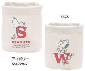 送料無料! スヌーピー 合皮バスケット バスケット 小物入れ 収納 SNOOPY ネイビー アイボリー 合皮 キャラクターグッズ ピーナッツ SNOOPY キャラクター雑貨 5542995NV 5542996IV ティーズファクト
