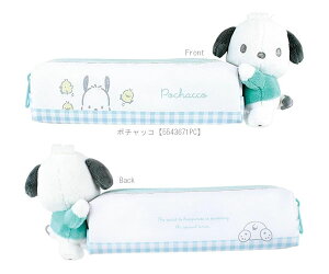 サンリオ いつもいっしょペンポーチ ペンケース 筆箱 ぬいぐるみ付き ぬいぐるみ マスコット サンリオキャラクターズ クロミ シナモロール ポチャッコ ハンギョドン Sanrio ペンポーチ キャ