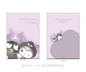 TI _CJbg|Pbgt@C NAt@C ͂ sN p[v CG[ u[ Sanrio t@C  A4TCY }CfB N~ Vi[ |`bR nMh 