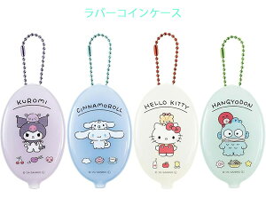 TI o[RCP[X RCP[X z@K L[z_[ Sanrio LN^[ObY SanrioLN^[Y 5546237KU 5546238SR 5546239KT 5546240HD eB[Yt@Ng[