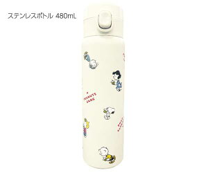 Xk[s[ XeX{g {g JbvP[L XeXgїp܂قт  ܂قт {g }O{g ^d\ SNOOPY Xk[s[ eʁF480ml LN^[ObY s[i