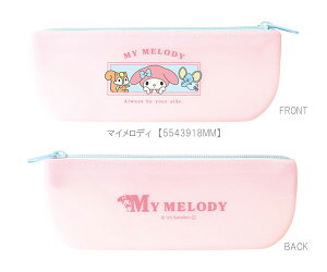 TI VRy|[` SOFUTTO y|[` yP[X N~ Vi[ }CfB n[LeB TILN^[Y Sanrio M VRf LN^[G eB[Yt